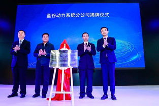 BAIC s electric arm releases new tech system Darwin