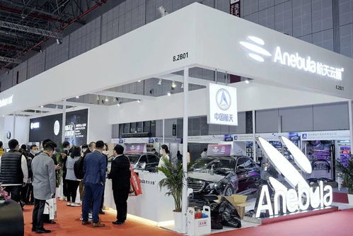 顺利开幕 Automechanika Shanghai 2020以创新之姿携手行业走向全新发展时代